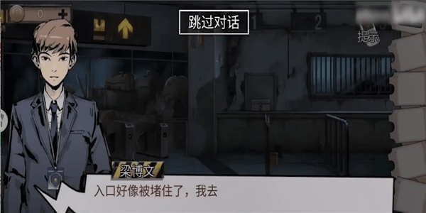 密室逃脱绝境系列11游乐园