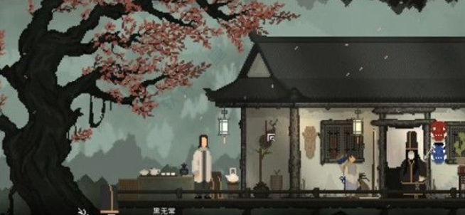 山海旅人