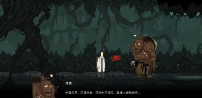 山海旅人