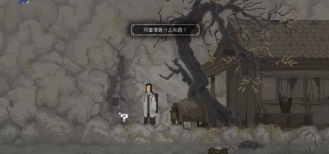 山海旅人