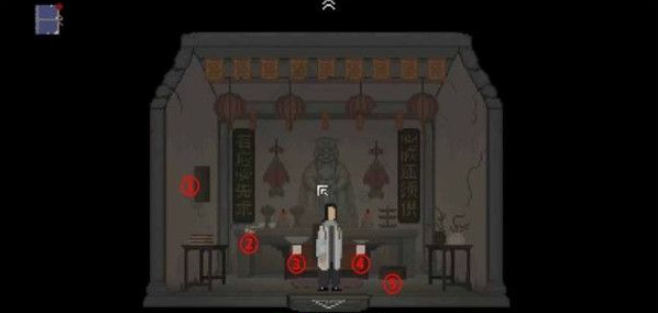 山海旅人
