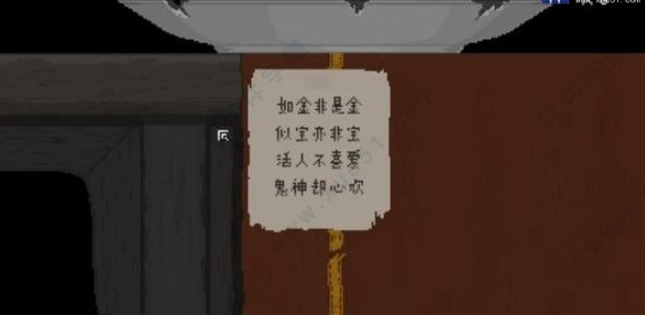 山海旅人