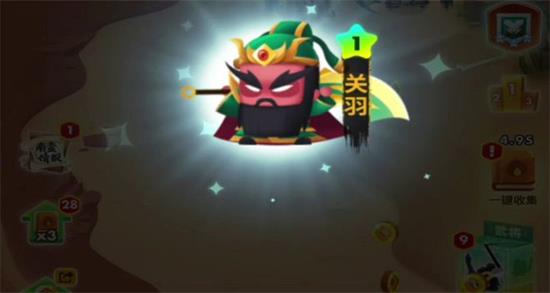 三国全明星