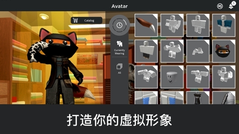 roblox手机版