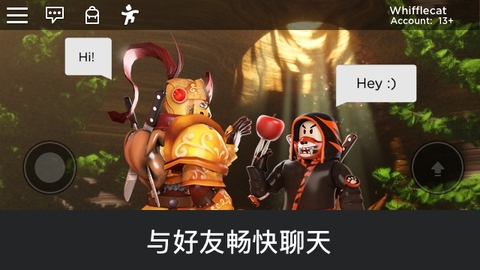 roblox手机版