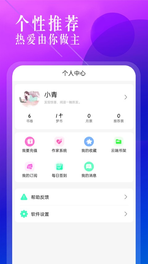 海棠书城版