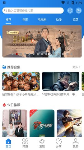 小小影院正版