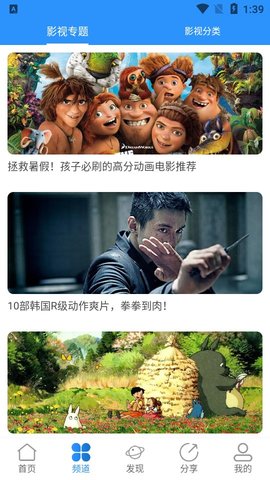 小小影院正版