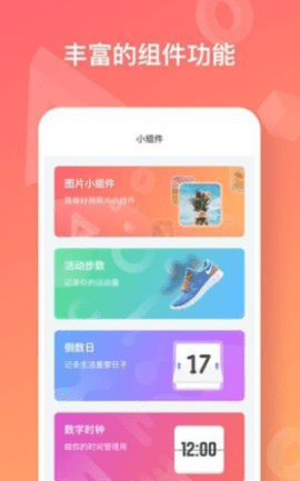 彩虹多多app