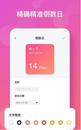 彩虹多多app