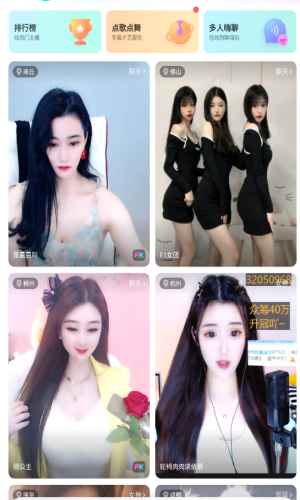 牡丹直播APP
