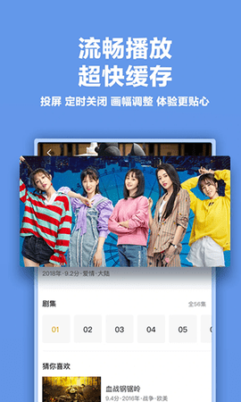 陀螺影视APP