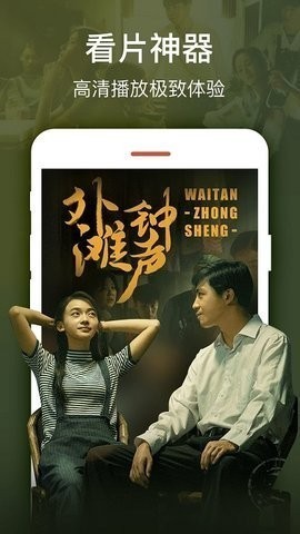 陀螺影视APP