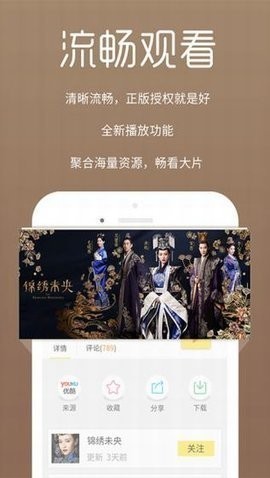 陀螺影视APP
