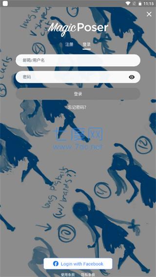 魔法人形师版