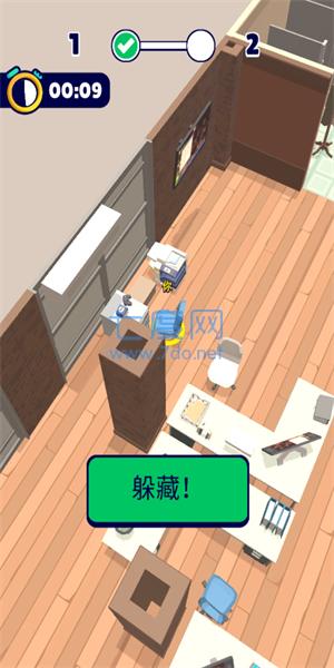 有种找到我版