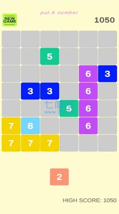 填数字数学谜题putAnumberMathPuzzle安卓下载