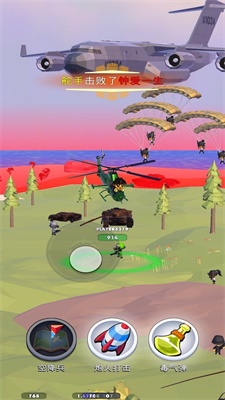 我军兵最多免费正版