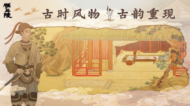 雁丘陵免费正版