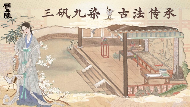 雁丘陵免费正版