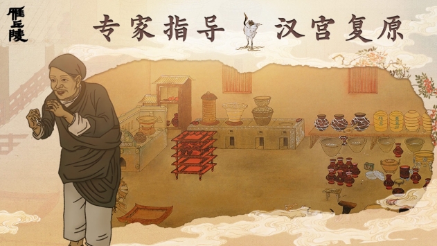 雁丘陵免费正版
