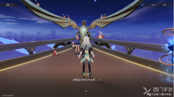 崩坏星穹铁道