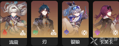 崩坏星穹铁道