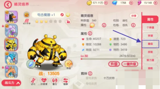 口袋觉醒