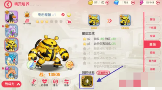 口袋觉醒