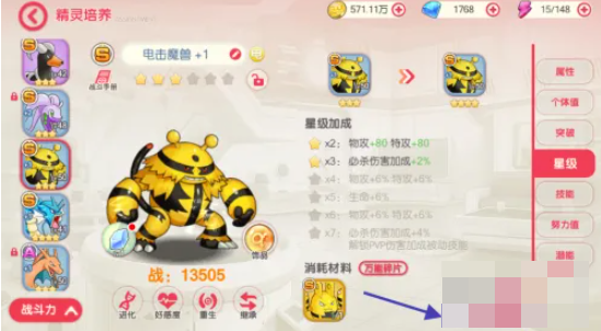 口袋觉醒