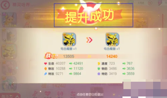 口袋觉醒