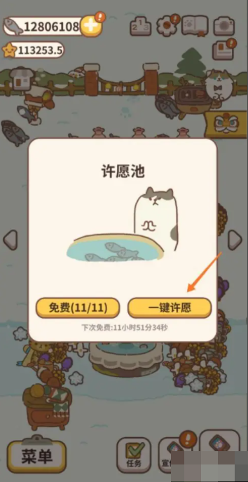 动物餐厅