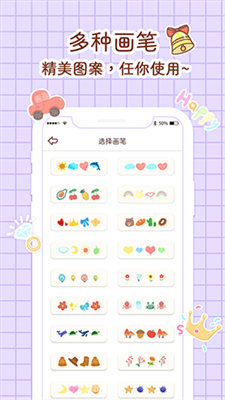 小柴手帐免费版