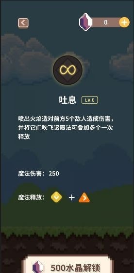 指尖小魔女游戏下载
