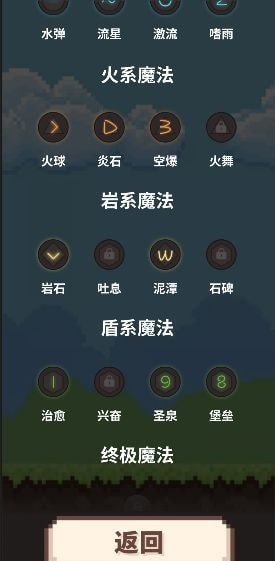 指尖小魔女游戏下载