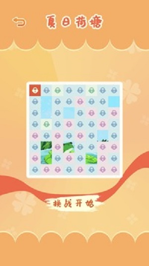 数织解密下载安装
