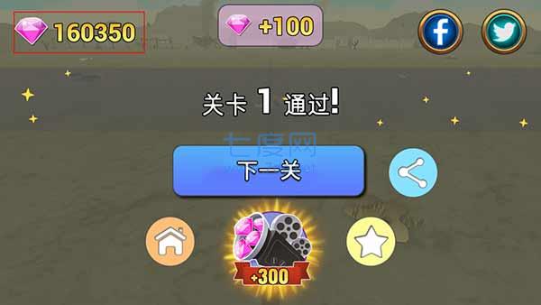 陆军战争模拟器安装包