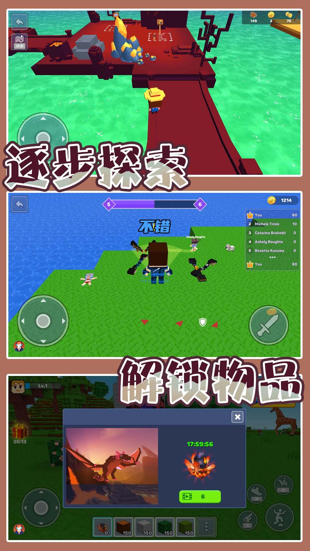 梦幻城市模拟游戏下载