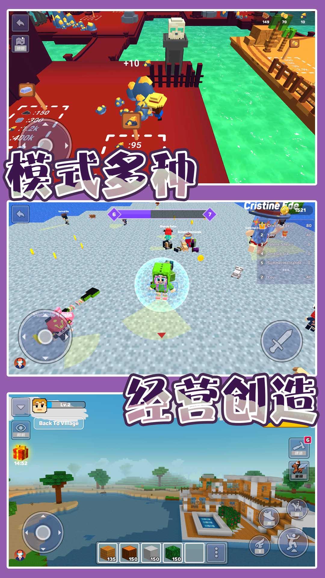 梦幻城市模拟游戏下载