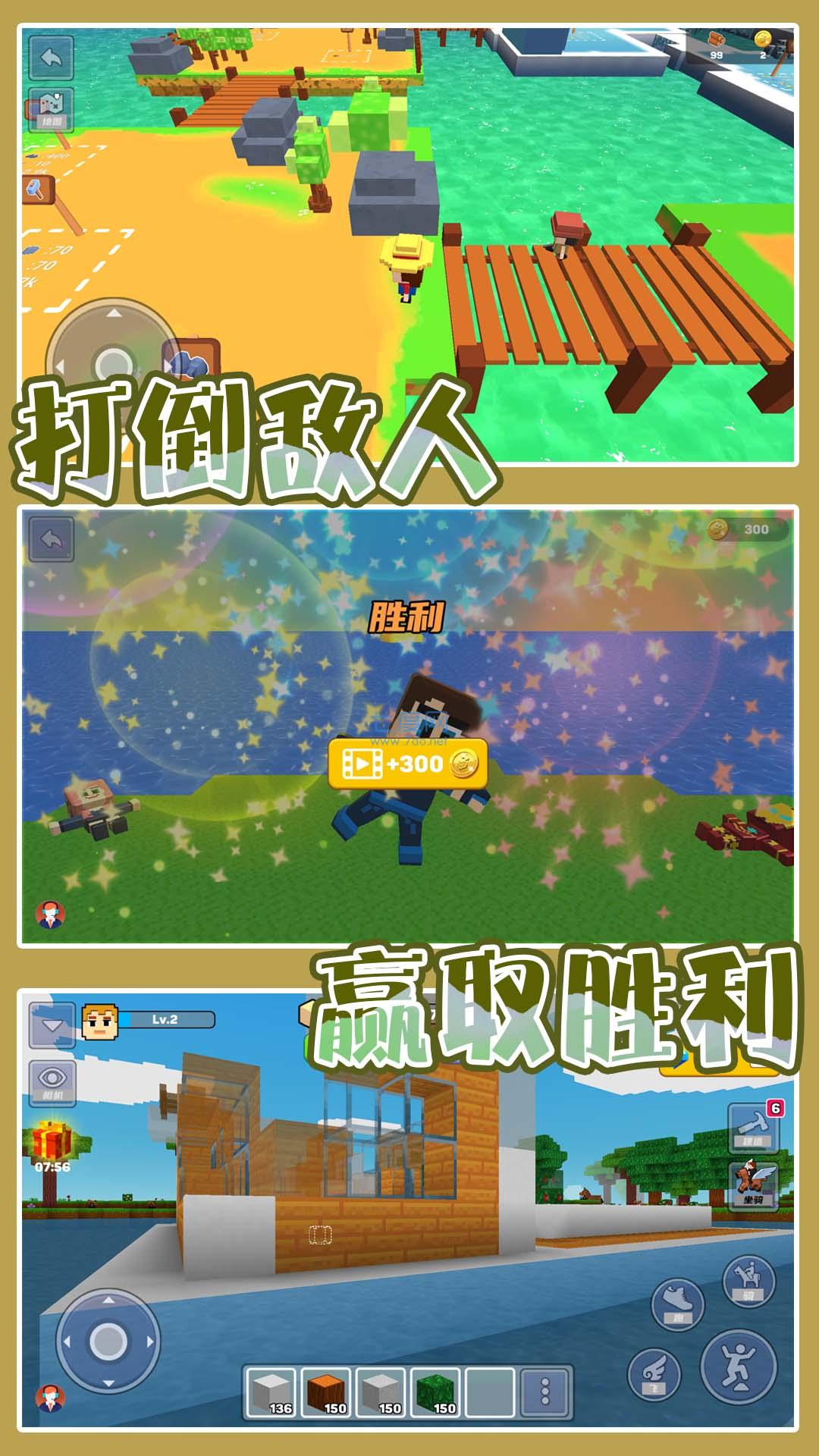 梦幻城市模拟游戏下载