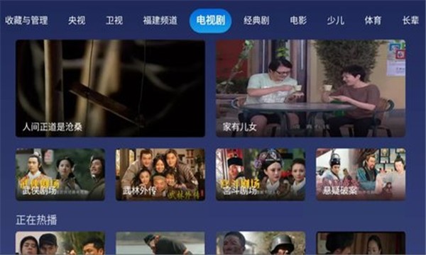 小鲸电视app电视版