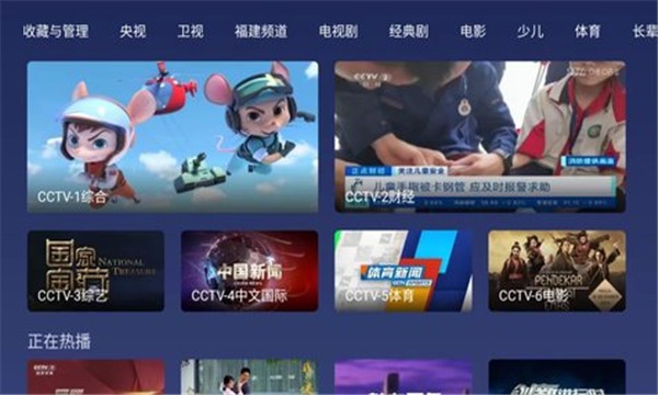小鲸电视app电视版