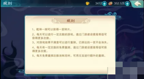 无