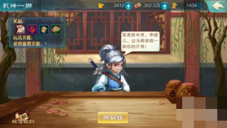 无