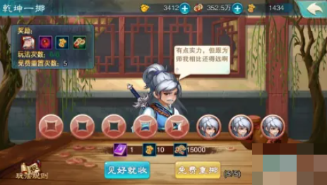 无