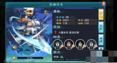 无