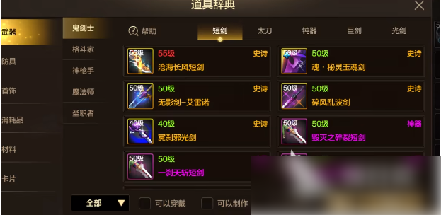 dnf
