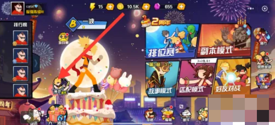 一波超人