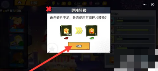 一波超人