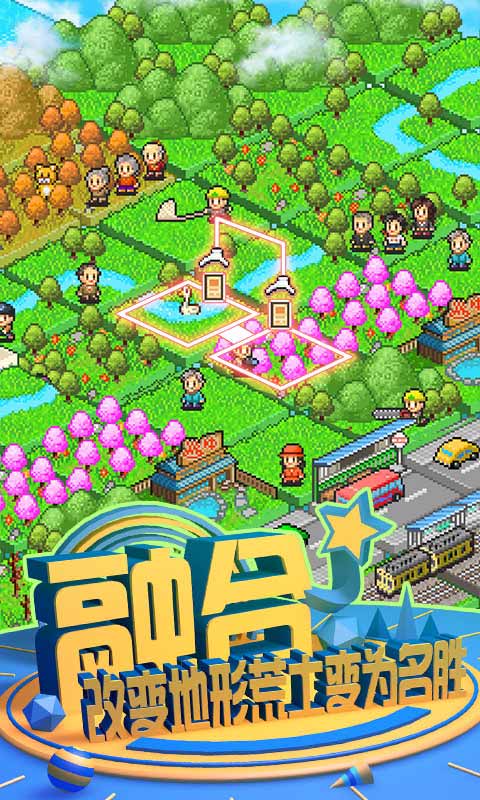 大自然物语免费正版